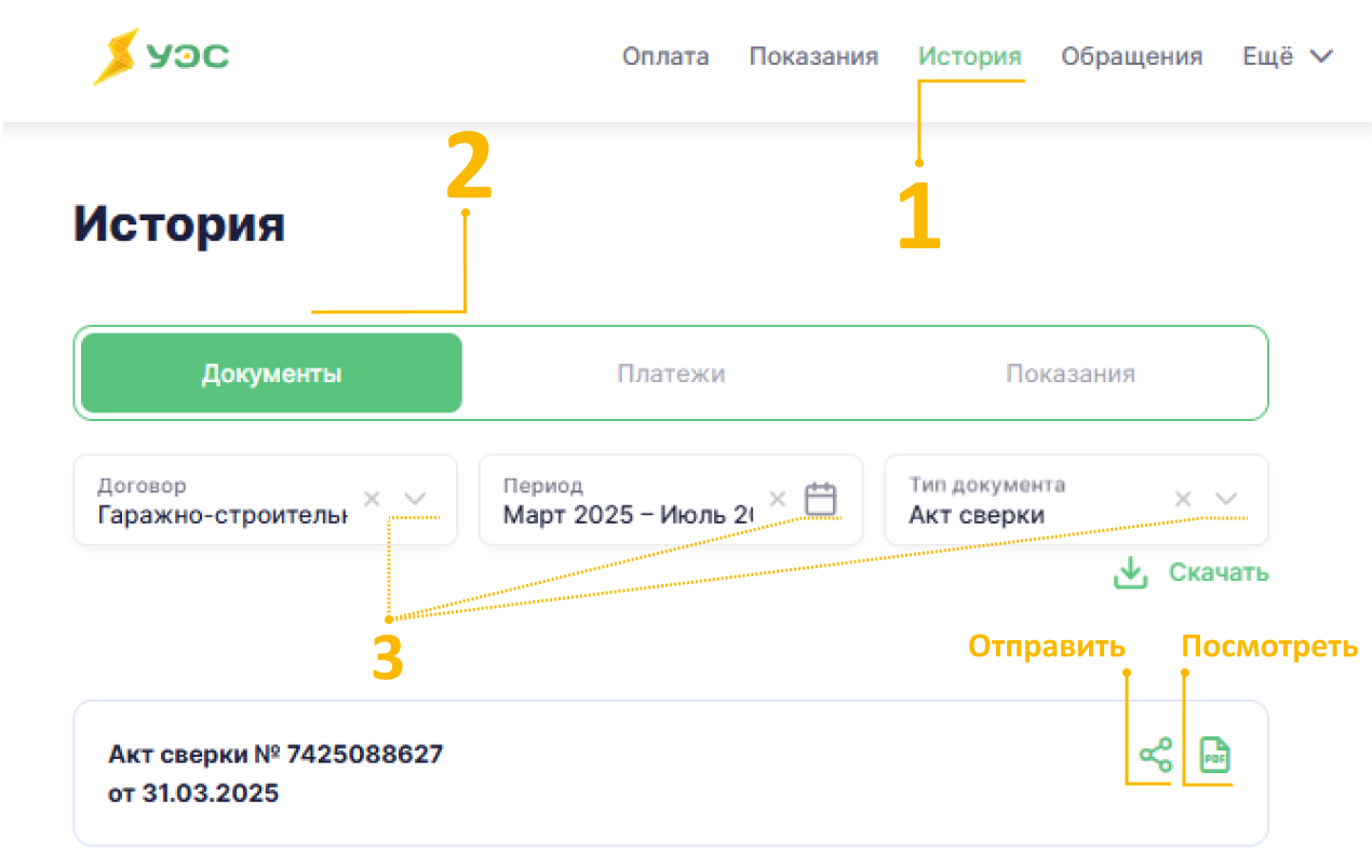 СКРИН_б.jpg
