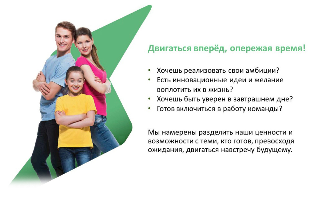 ООО «Уралэнергосбыт»